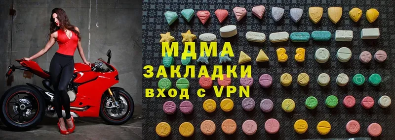 Сколько стоит Заречный ЭКСТАЗИ  Бошки Шишки  Alpha-PVP  Меф  ГАШИШ 