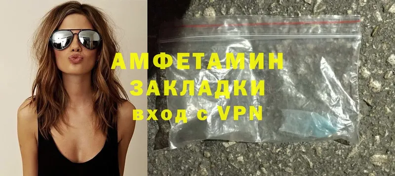 OMG ССЫЛКА  Заречный  Amphetamine 97% 