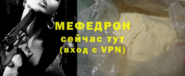 MDMA Premium VHQ Бугульма