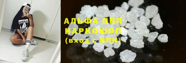 MDMA Premium VHQ Бугульма