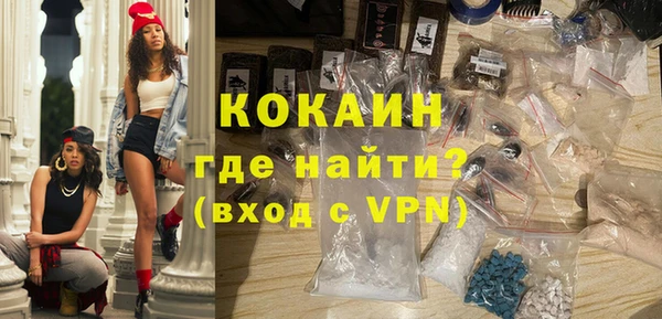 MDMA Premium VHQ Бугульма